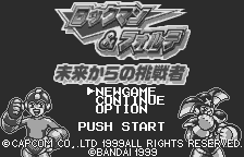Rockman & Forte: Mirai Kara no Chousensha title screen for WonderSwan